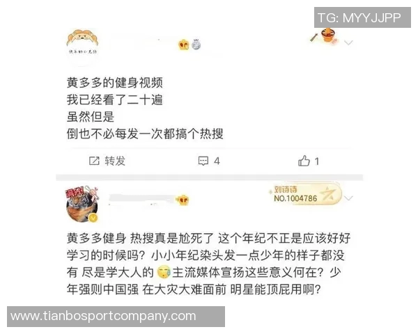 大将军回应阿耶莎婚育观念引热议称坦诚无错大家也有不想上班的时候