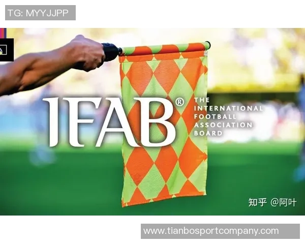 IFAB下周会议将讨论掷界外球和开球门球限时裁判倒计时新规
