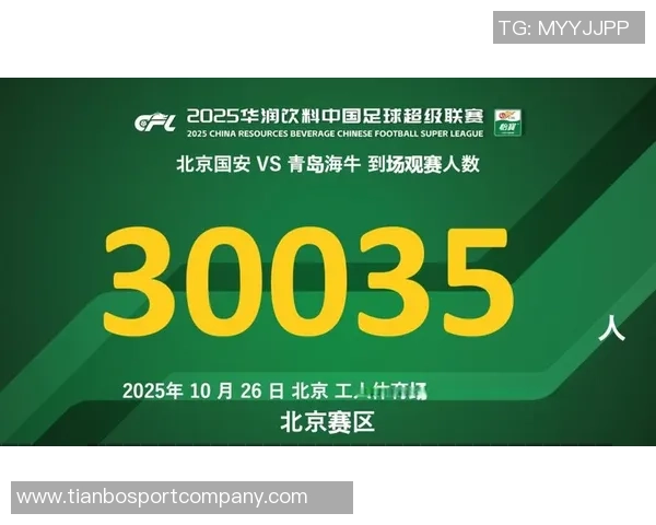 国安主场迎战海牛代理主帅拉米罗携李磊出席赛前发布会