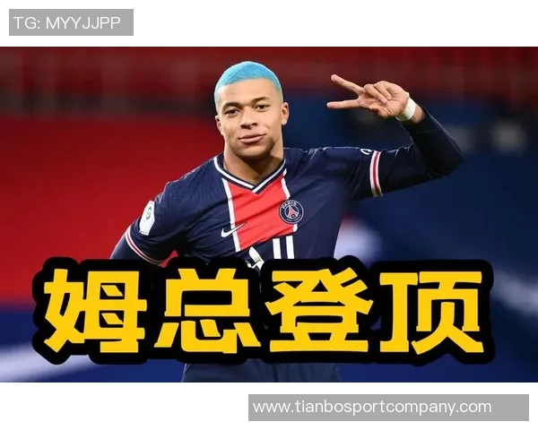 法国国家队新名单公布姆巴佩领衔新星埃基蒂克科曼恩昆库入选