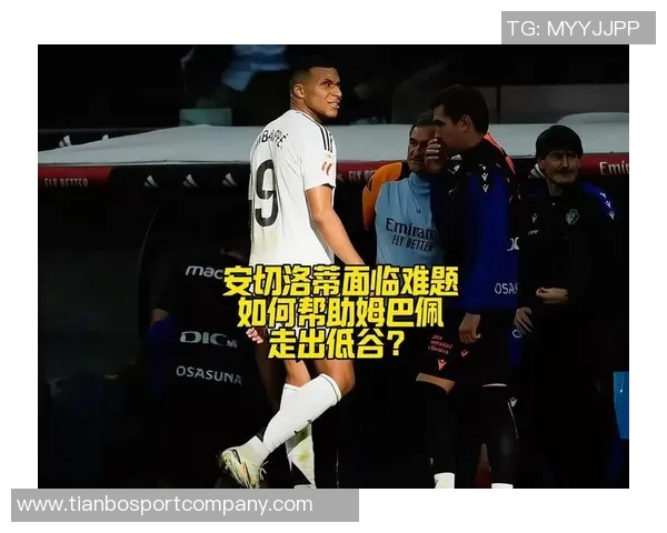 姆巴佩赛后激励全队保持领先信心争取更大胜利