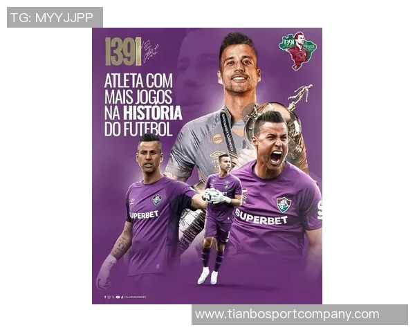 弗鲁米嫩塞大胜锁定巴甲前七名资格争夺明年解放者杯席位希望大增