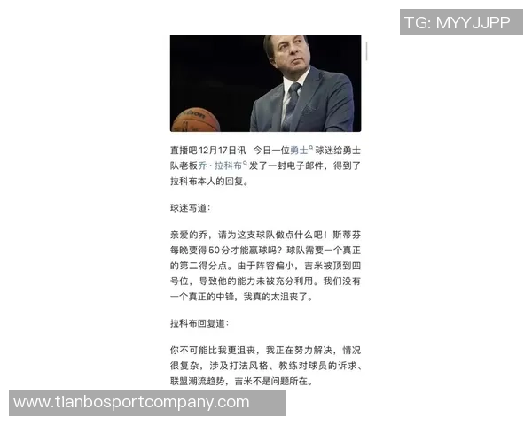 科尔谈被评为体育界最佳领导者的秘诀：库里的存在让我更轻松